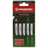 Купить Пилки для лобзика БОЕКОМПЛЕКТ B05-144D  5305207. Характеристики, отзывы и цены в Донецке