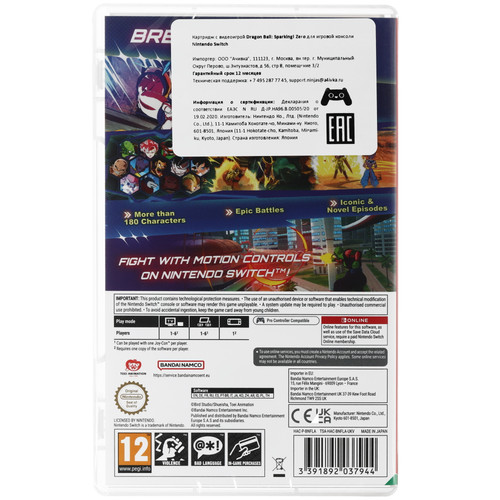 Игра Dragon Ball: Sparking! ZERO (Switch) Купить Игра Dragon Ball: Sparking! ZERO (Switch) 5647766. Характеристики, отзывы и цены в Донецке