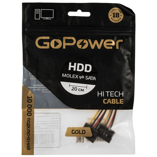 Купить Кабель для накопителя GoPower 00-00027494  5479637. Характеристики, отзывы и цены в Донецке