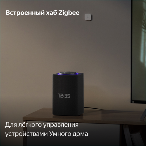Умная колонка Яндекс Станция Макс черный Купить Умная колонка Яндекс Станция Макс черный 5431354. Характеристики, отзывы и цены в Донецке