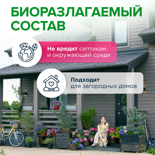 Капсулы для стирки SYNERGETIC 109816 Купить Капсулы для стирки SYNERGETIC 109816 9350095. Характеристики, отзывы и цены в Донецке