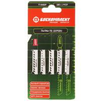 Купить Пилки для лобзика БОЕКОМПЛЕКТ B05-144DP  5305208. Характеристики, отзывы и цены в Донецке