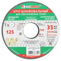 Купить Заточный круг Луга 73447  1221659. Характеристики, отзывы и цены в Донецке