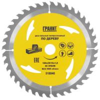 Купить Диск пильный ГРАНИТ 518040  9210007. Характеристики, отзывы и цены в Донецке