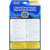 Купить Мешок-пылесборник Top House THN 102 S  4805514. Характеристики, отзывы и цены в Донецке