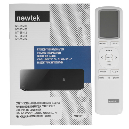 Кондиционер настенный сплит-система Newtek NT-65M07 черный Купить Кондиционер настенный сплит-система Newtek NT-65M07 черный 9163021. Характеристики, отзывы и цены в Донецке