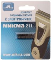 Купить Нож Микма М-211  1170167. Характеристики, отзывы и цены в Донецке