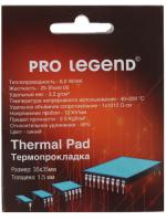 Купить Термопрокладка Pro Legend [PL4202]  1217294. Характеристики, отзывы и цены в Донецке