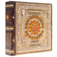Купить Игра настольная "Зельеварение: Практикум" (3-е изд.)  1189887. Характеристики, отзывы и цены в Донецке