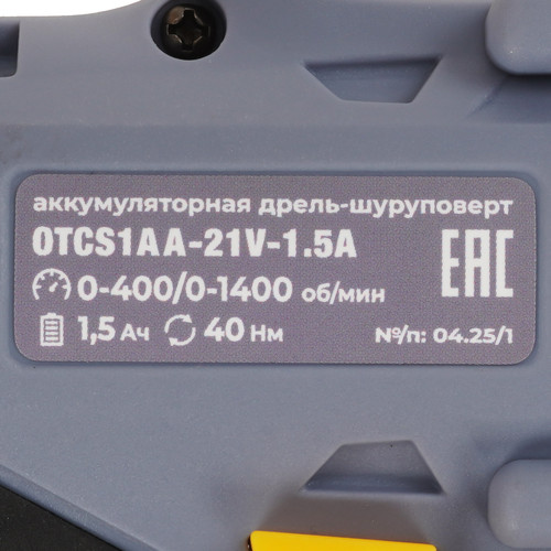 Дрель-шуруповерт OVK TOOLS OTCS1AA-21V-1.5A Купить Дрель-шуруповерт OVK TOOLS OTCS1AA-21V-1.5A 9308501. Характеристики, отзывы и цены в Донецке