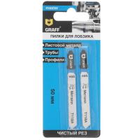 Купить Пилка для лобзика GRAFF 130150  9000791. Характеристики, отзывы и цены в Донецке