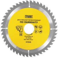 Купить Диск пильный ГРАНИТ 616548  9210033. Характеристики, отзывы и цены в Донецке