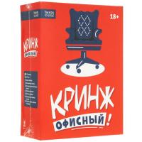Купить Игра настольная "Кринж Офисный"  9083323. Характеристики, отзывы и цены в Донецке