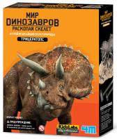 Купить Набор 4M 00-03228 Раскопай скелет. Трицератопс  9142335. Характеристики, отзывы и цены в Донецке