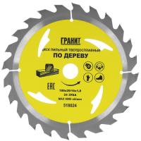 Купить Диск пильный ГРАНИТ 518024  9210006. Характеристики, отзывы и цены в Донецке