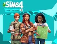Купить Дополнение для игры The Sims 4. Экологичная Жизнь (EA APP)  5483947. Характеристики, отзывы и цены в Донецке