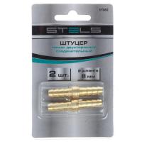 Купить Штуцер Stels 57062  1233346. Характеристики, отзывы и цены в Донецке