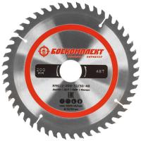 Купить Диск пильный БОЕКОМПЛЕКТ B9022-200-32/30-48  8158311. Характеристики, отзывы и цены в Донецке