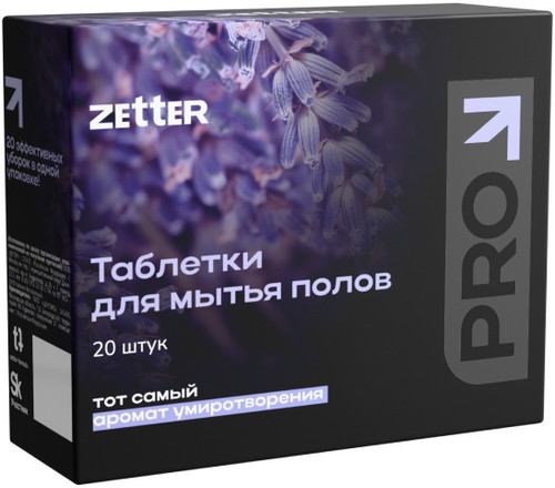 Купить Моющее средство для полов Zetter Pro CP-L-20-01  9401930. Характеристики, отзывы и цены в Донецке