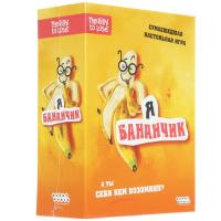 Купить Игра настольная "Я бананчик"  9910663. Характеристики, отзывы и цены в Донецке