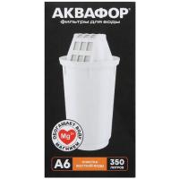 Купить Картридж для фильтра Аквафор А6  5456563. Характеристики, отзывы и цены в Донецке