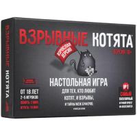 Купить Игра настольная "Взрывные котята 18+"  1641674. Характеристики, отзывы и цены в Донецке