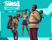 Купить Дополнение для игры The Sims 4. Жизненный путь (EA APP)  5483940. Характеристики, отзывы и цены в Донецке