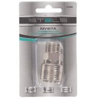 Купить Муфта универсальная быстросъемная Stels 57065  1233367. Характеристики, отзывы и цены в Донецке