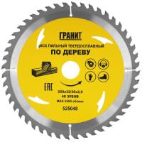 Купить Диск пильный ГРАНИТ 525048  9210022. Характеристики, отзывы и цены в Донецке