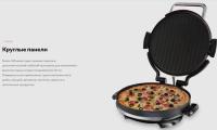 Купить Гриль George Foreman 24640-56 360 красный  8134770. Характеристики, отзывы и цены в Донецке