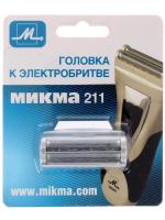 Купить Бритвенная головка Микма 211  1170090. Характеристики, отзывы и цены в Донецке