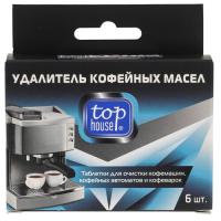 Купить Таблетки для очистки кофемашины Top House 180315  9197033. Характеристики, отзывы и цены в Донецке