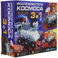 Купить Конструктор Эврики "Исследователь космоса" 7907277  9936476. Характеристики, отзывы и цены в Донецке