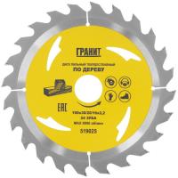 Купить Диск пильный ГРАНИТ 519025  9210012. Характеристики, отзывы и цены в Донецке