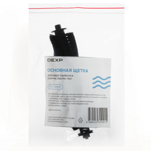 Купить Насадка DEXP MC-700MB  9115152. Характеристики, отзывы и цены в Донецке