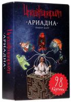Купить Дополнение для игры "Имаджинариум: Ариадна"  1039485. Характеристики, отзывы и цены в Донецке