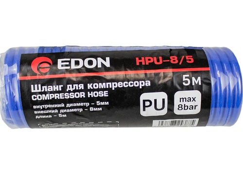 Купить Шланг Edon HPU-8/5  9366280. Характеристики, отзывы и цены в Донецке