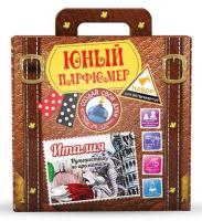 Купить Набор ИННОВАЦИИ ДЛЯ ДЕТЕЙ 713 Путешествие по ароматам. Италия  9142263. Характеристики, отзывы и цены в Донецке