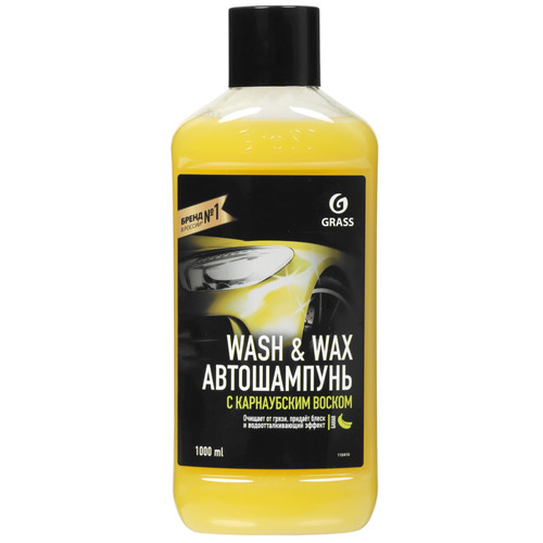 Купить Автошампунь для ручной мойки GRASS Wash & Wax  5414088. Характеристики, отзывы и цены в Донецке