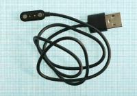 Купить Кабель (DC) для умных часов Haylou RS4 Plus (LS11) (Black)  9948419. Характеристики, отзывы и цены в Донецке