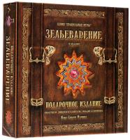 Купить Игра настольная "Зельеварение" (подарочное издание)  1039492. Характеристики, отзывы и цены в Донецке