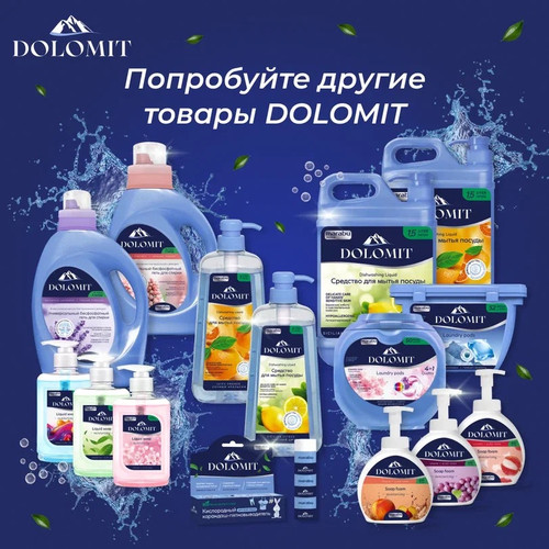 Кондиционер для стирки MARABU DOLOMIT FS090 Купить Кондиционер для стирки MARABU DOLOMIT FS090 9357815. Характеристики, отзывы и цены в Донецке