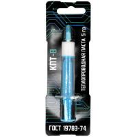 Купить Термопаста STEEL КПТ-8 [КПТ-8_5гр]  5049663. Характеристики, отзывы и цены в Донецке