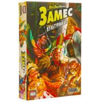 Купить Игра настольная "Замес: Культурный шок"  4820950. Характеристики, отзывы и цены в Донецке