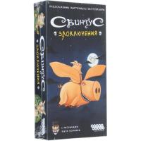 Купить Игра настольная "Свинтус: Злоключения"  1606190. Характеристики, отзывы и цены в Донецке