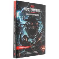 Купить Игра настольная Hobby World "Dungeons & Dragons" Энциклопедия чудовищ [дополнение, карточная стратегия, 120+ мин., 2+ чел., 12+, рус.]  1643123. Характеристики, отзывы и цены в Донецке