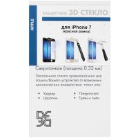 Купить Защитное стекло DF для экрана Apple iPhone 7/ 8/ SE 2020  1111033. Характеристики, отзывы и цены в Донецке