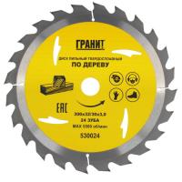 Купить Диск пильный ГРАНИТ 530024  9210025. Характеристики, отзывы и цены в Донецке