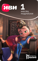 Купить Карта оплаты доступа Иви на 1 месяц  4724834. Характеристики, отзывы и цены в Донецке