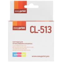 Купить Картридж EasyPrint IC-CL513 многоцветный  4819781. Характеристики, отзывы и цены в Донецке